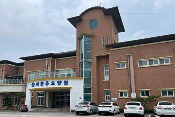 효경동 전경